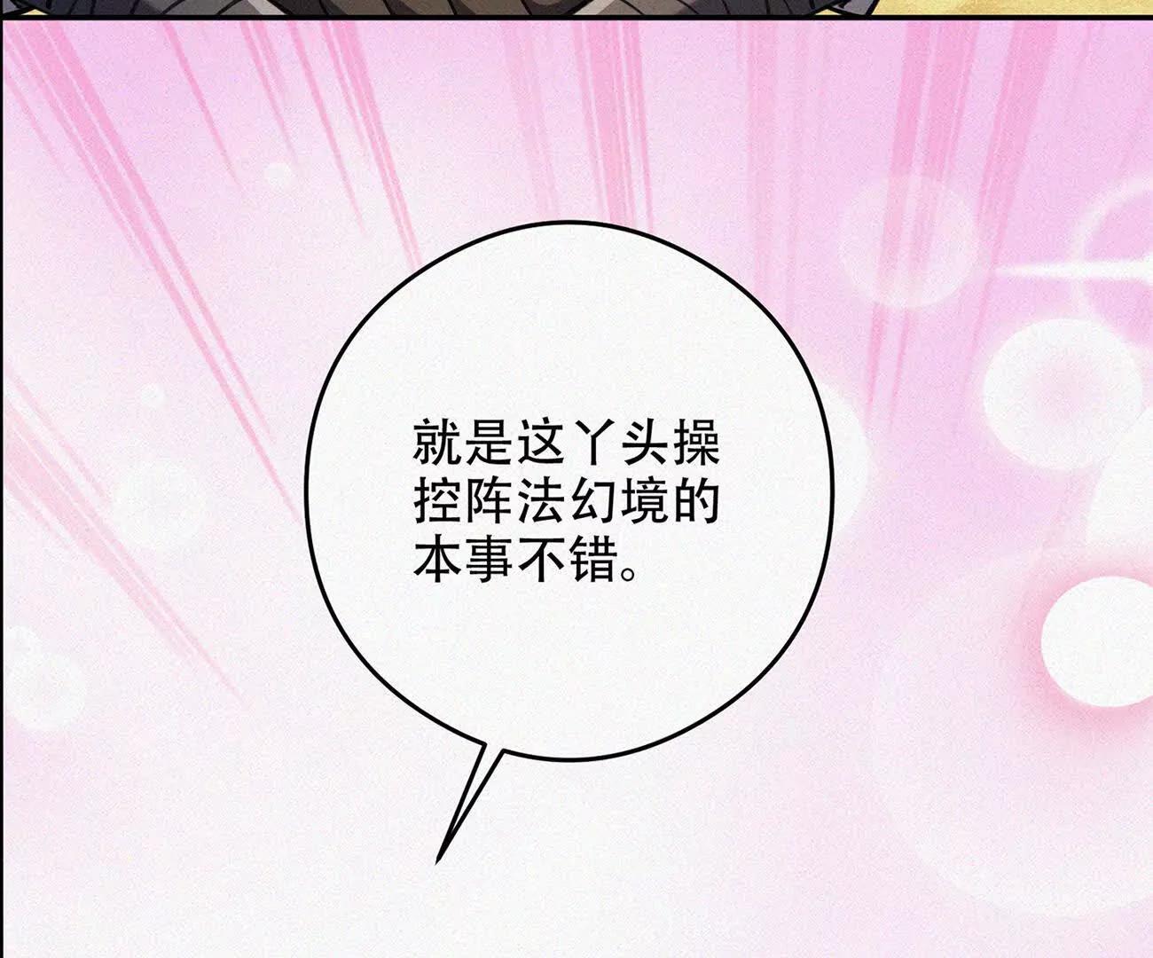 65话 新增助力(1/2)-第65话