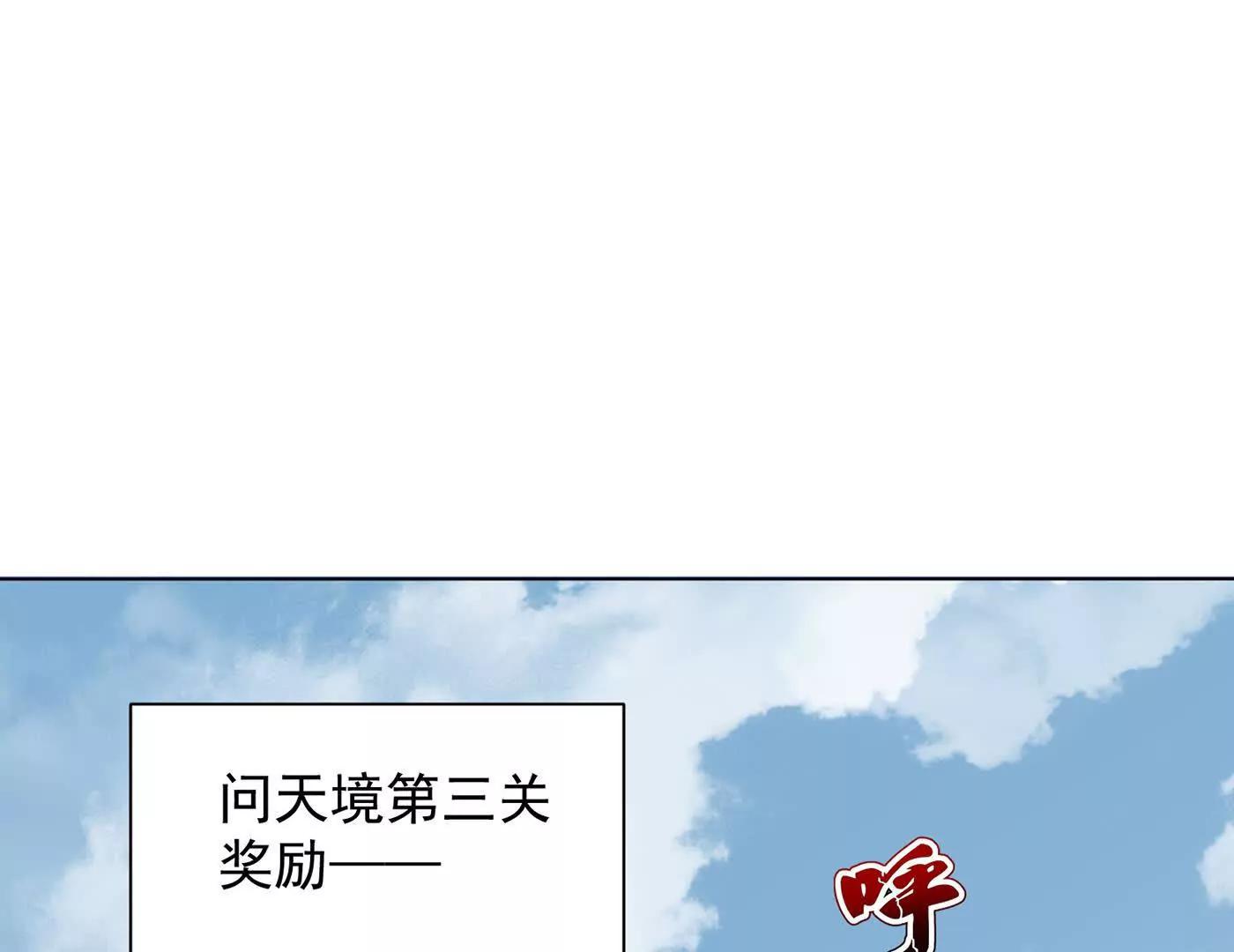 65话 新增助力(1/2)-第65话