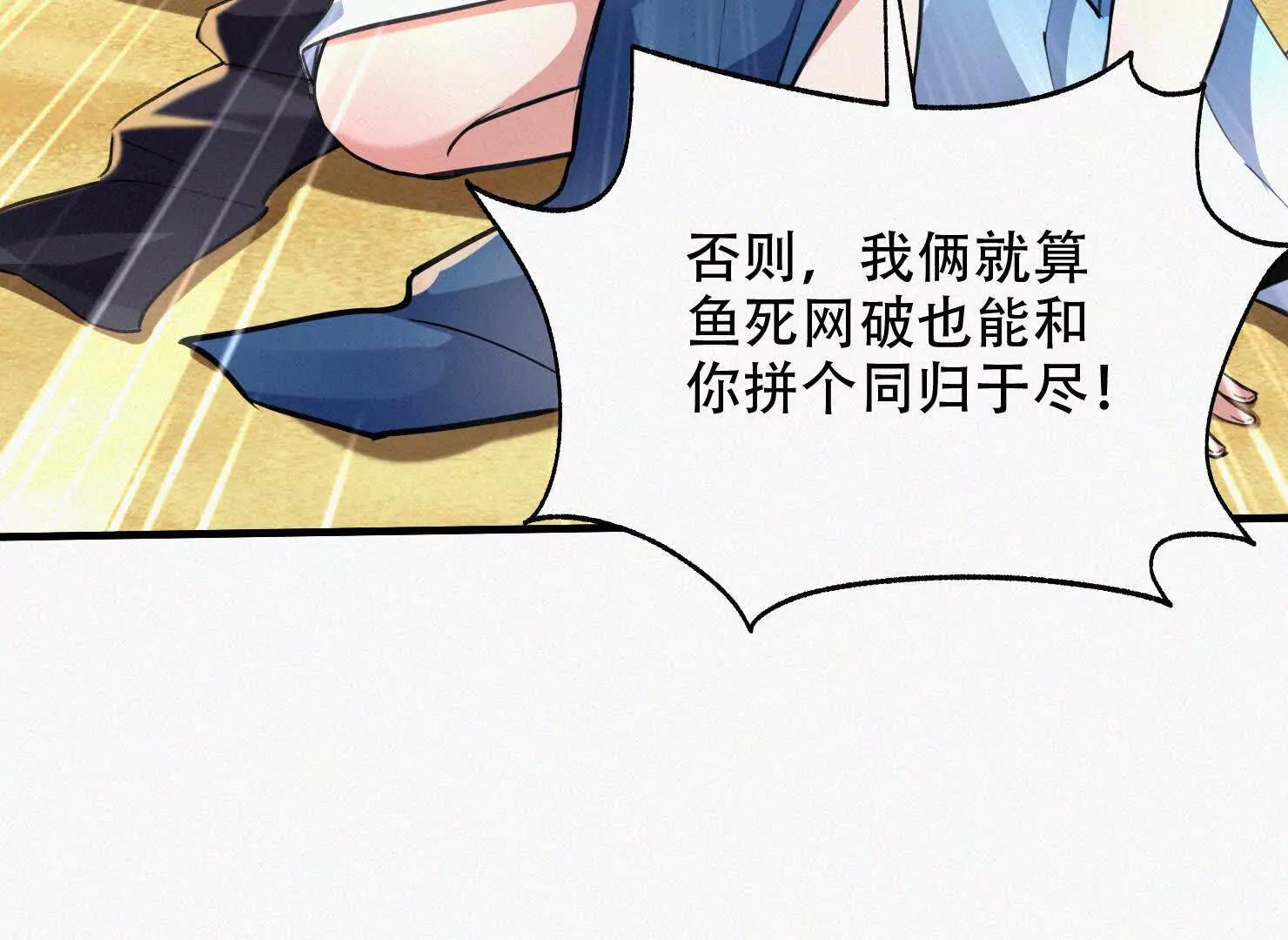 65话 新增助力(1/2)-第65话