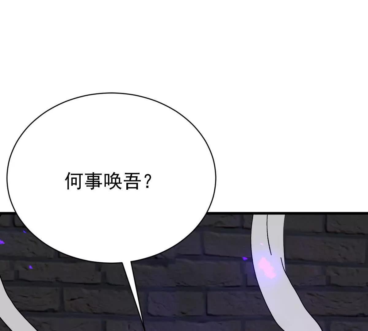 69话 可以动手了(1/3)-第69话