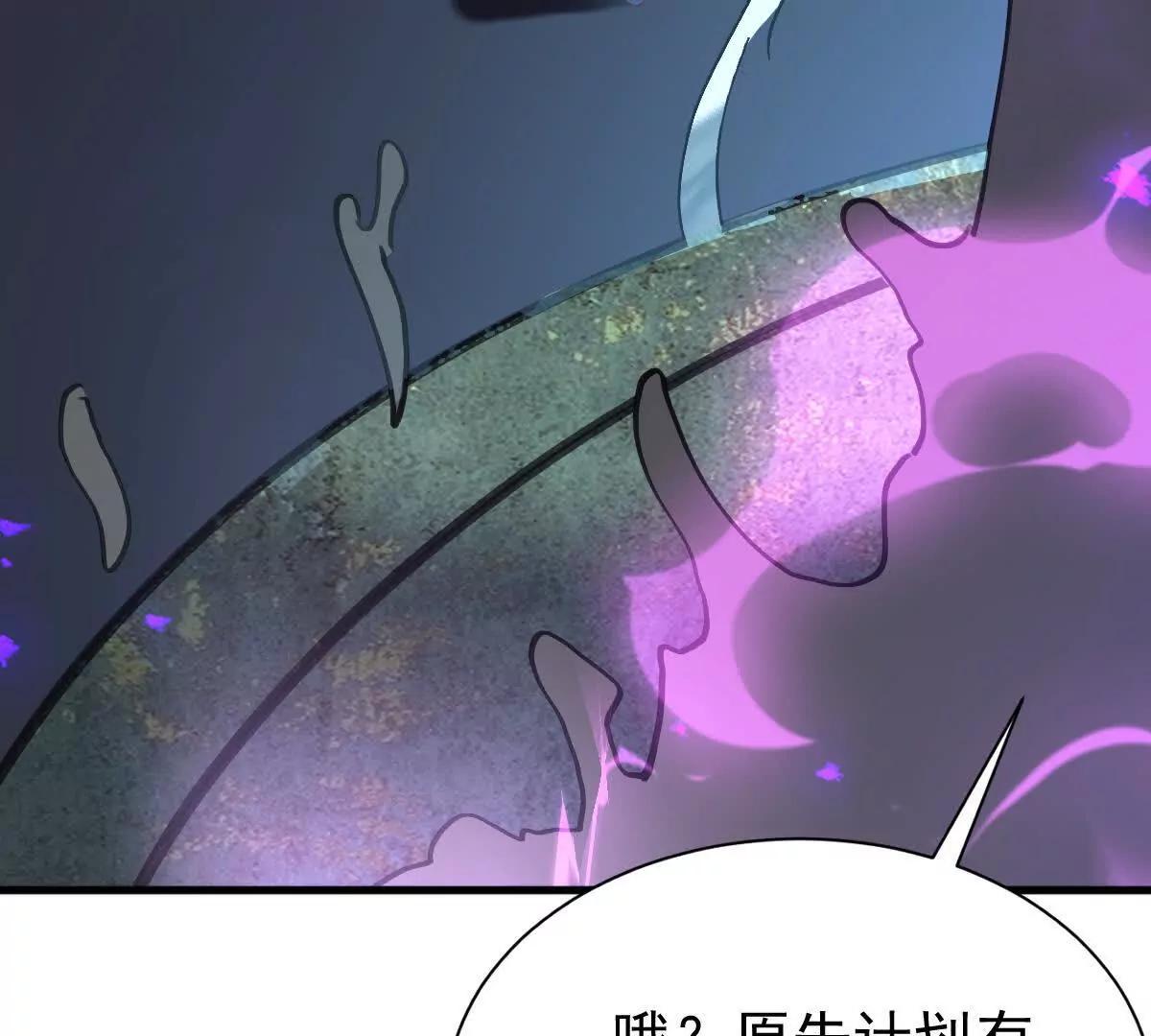 69话 可以动手了(1/3)-第69话