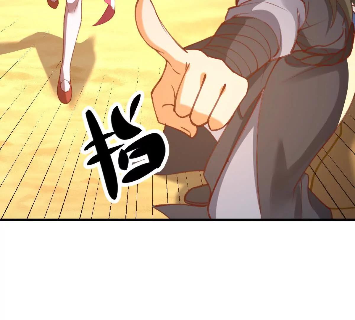 69话 可以动手了(1/3)-第69话