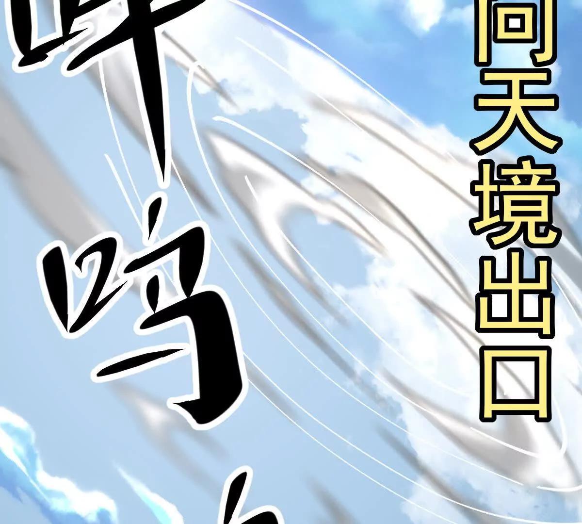 69话 可以动手了(1/3)-第69话