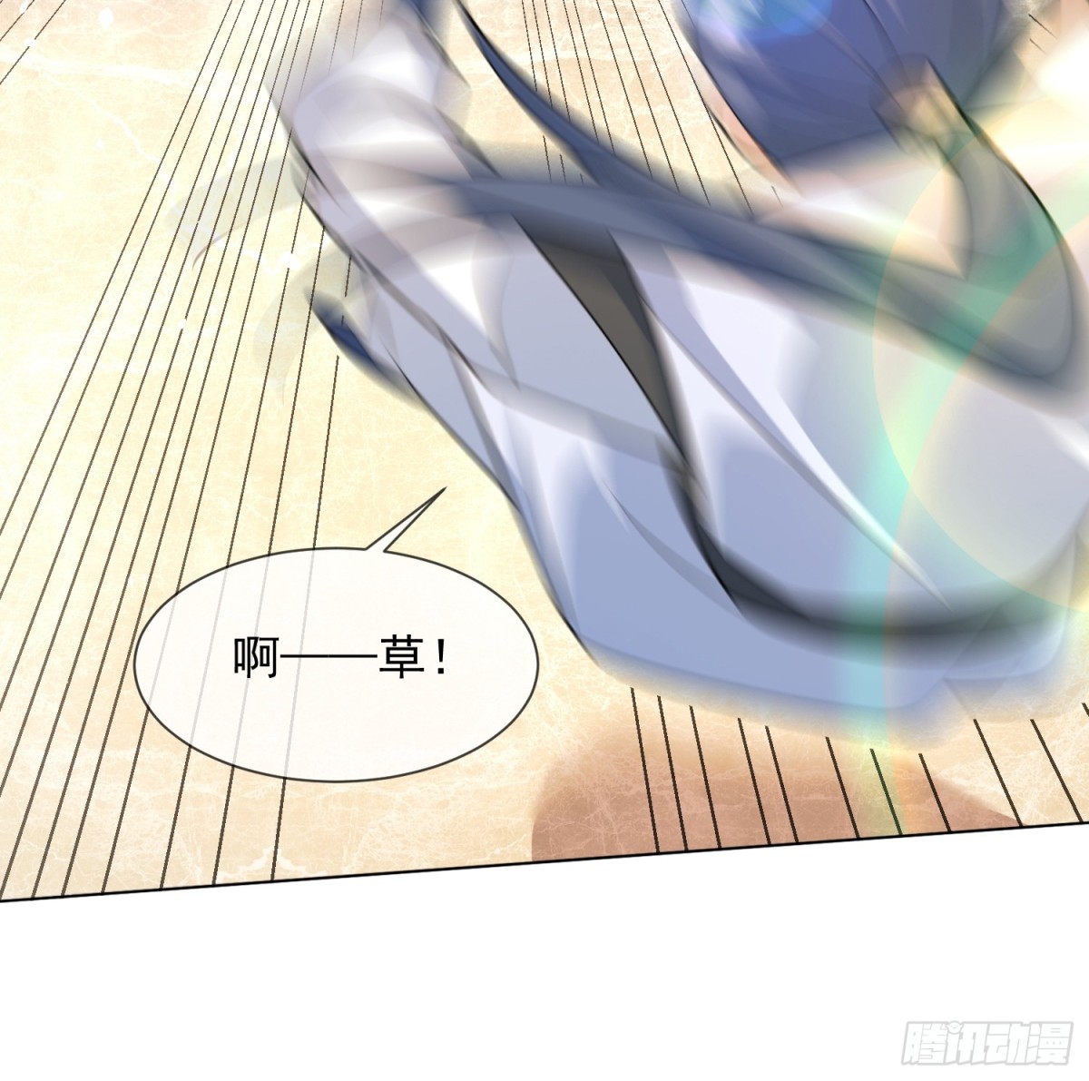 07话 在场的都是废物-第7话