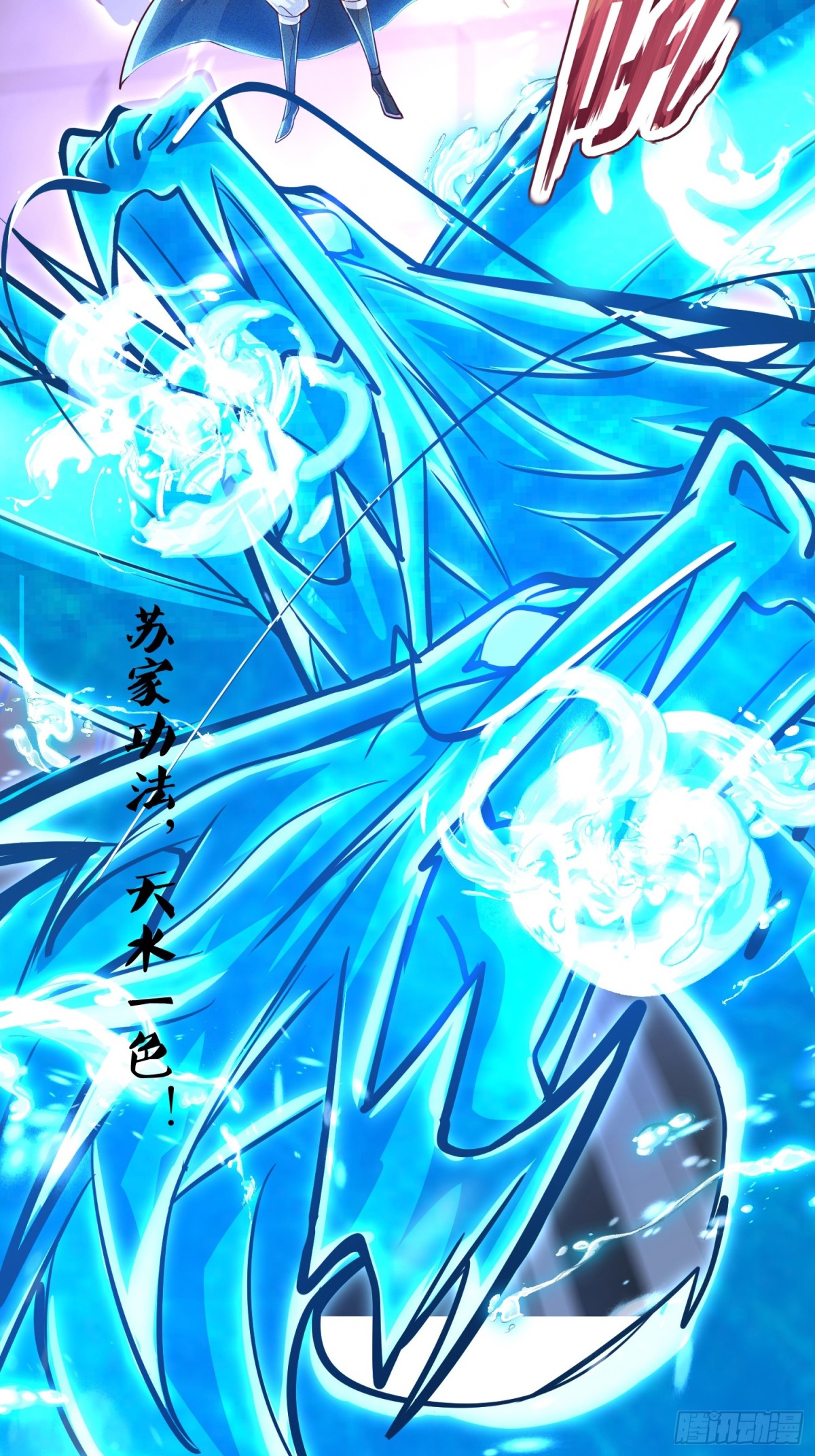 07话 在场的都是废物-第7话