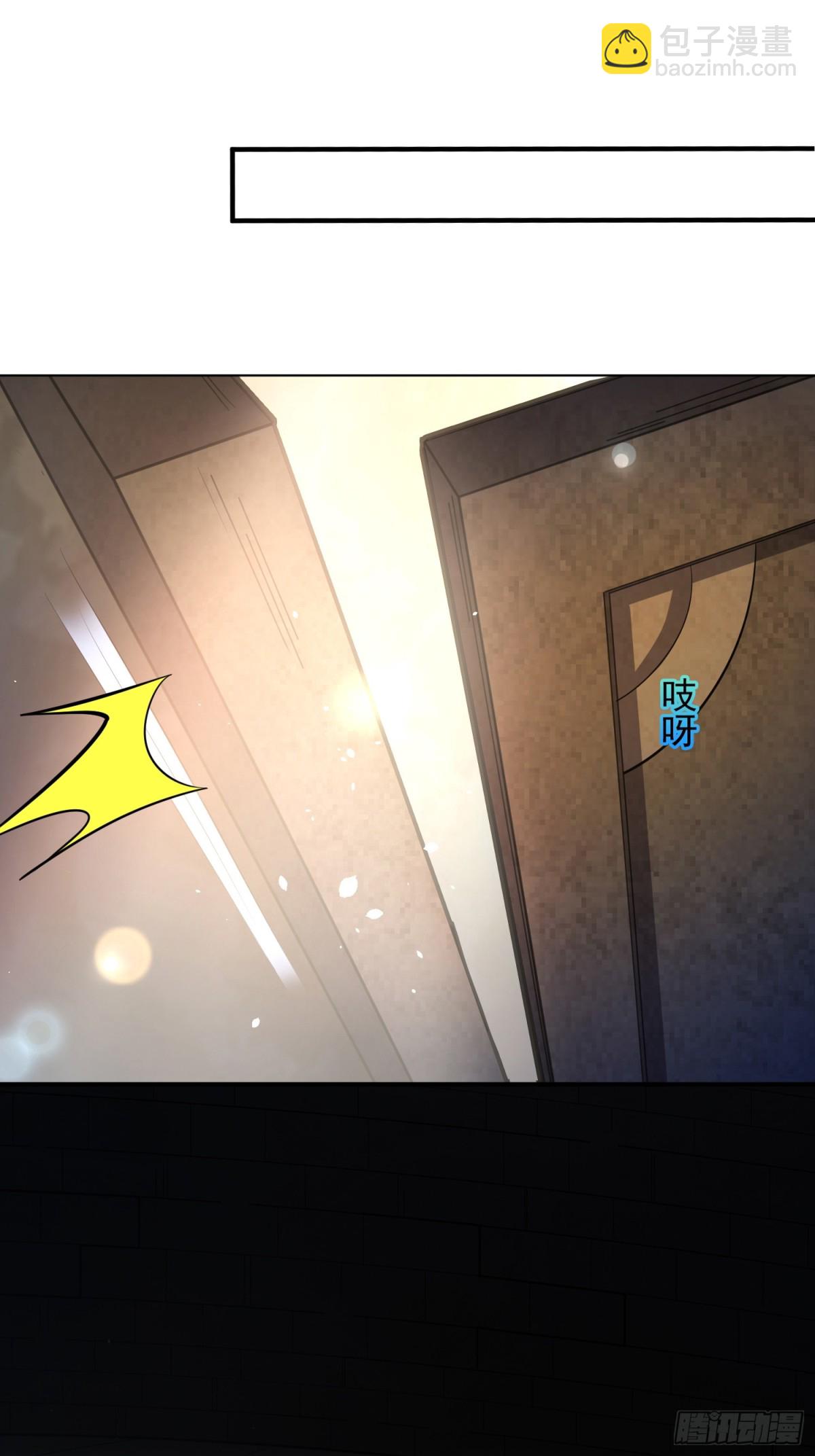 07话 在场的都是废物-第7话