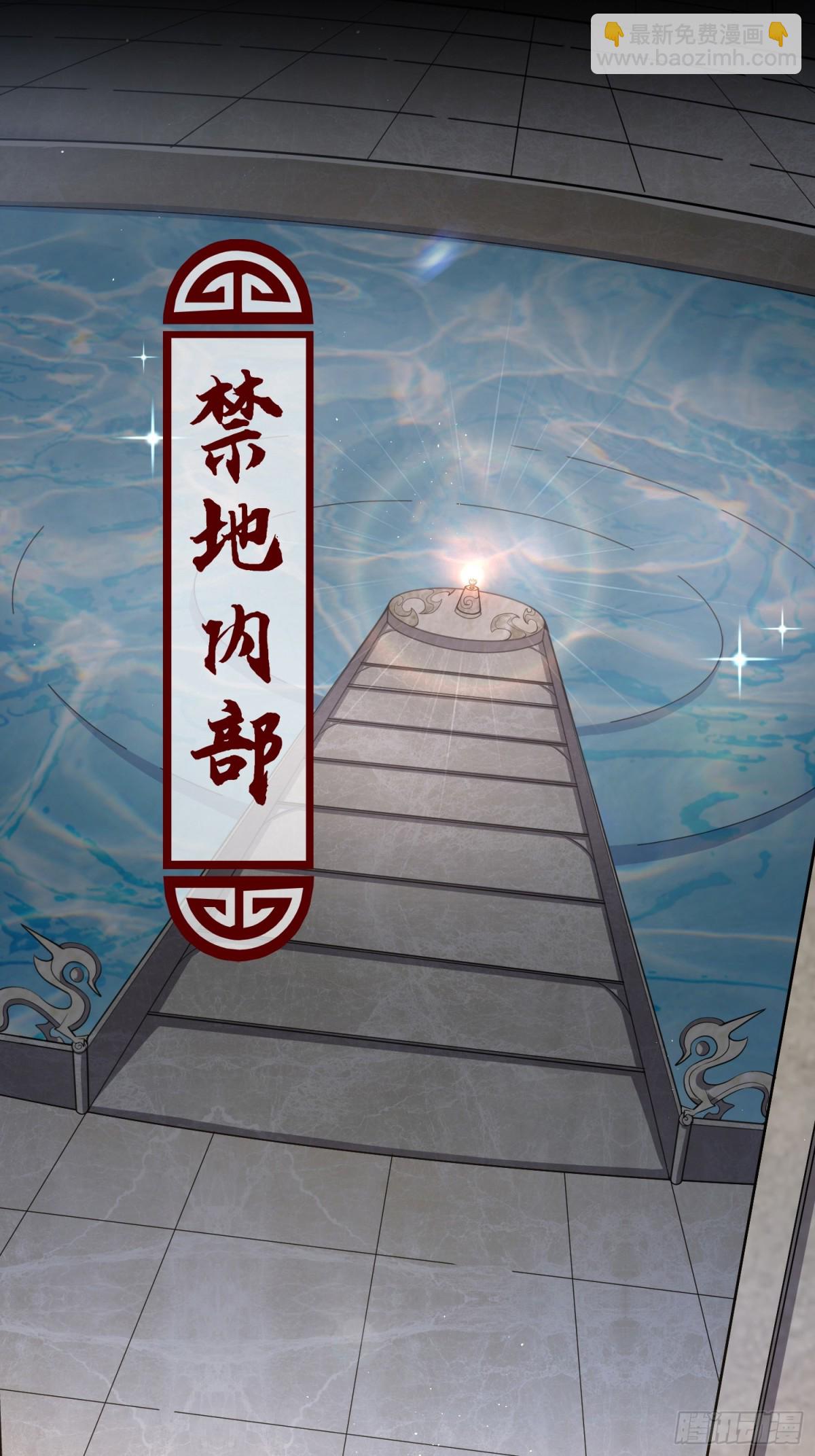 07话 在场的都是废物-第7话