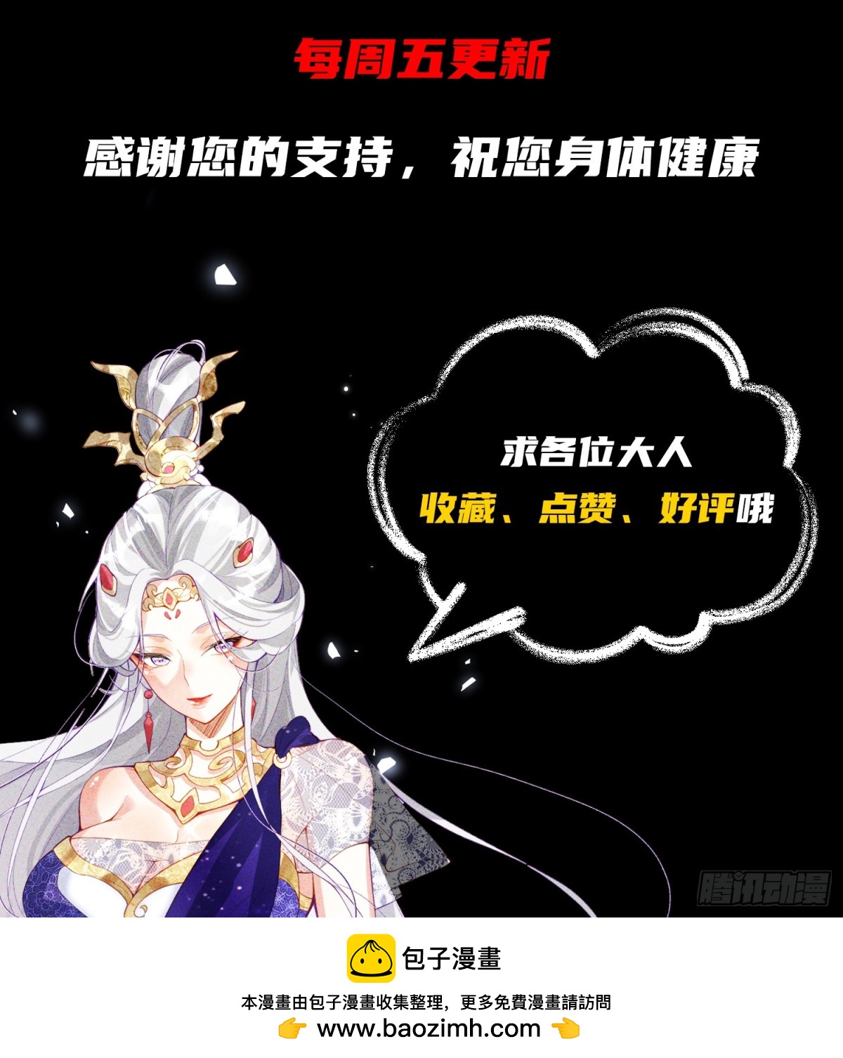 07话 在场的都是废物-第7话
