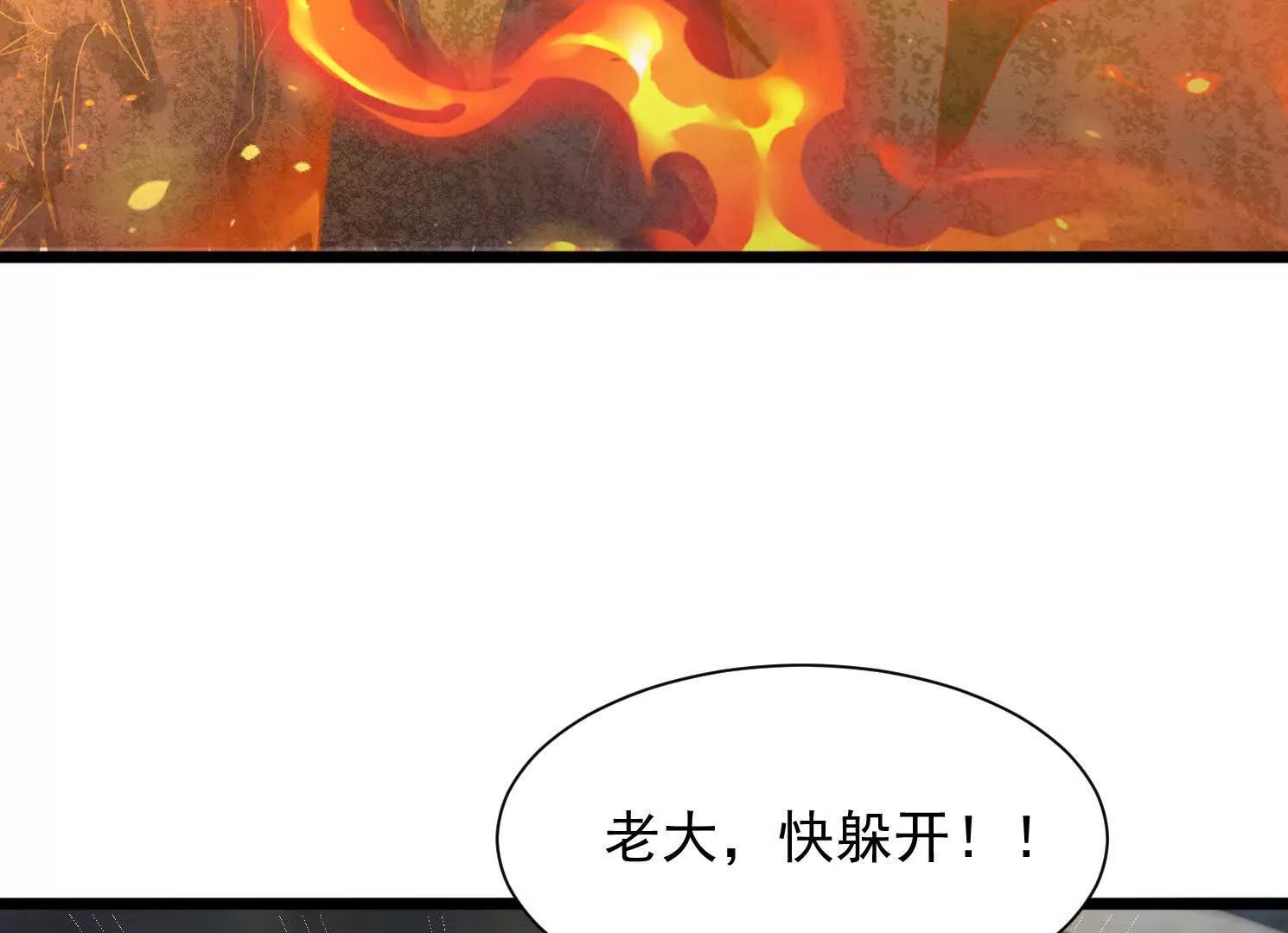 71话 神魂俱灭(1/2)-第71话