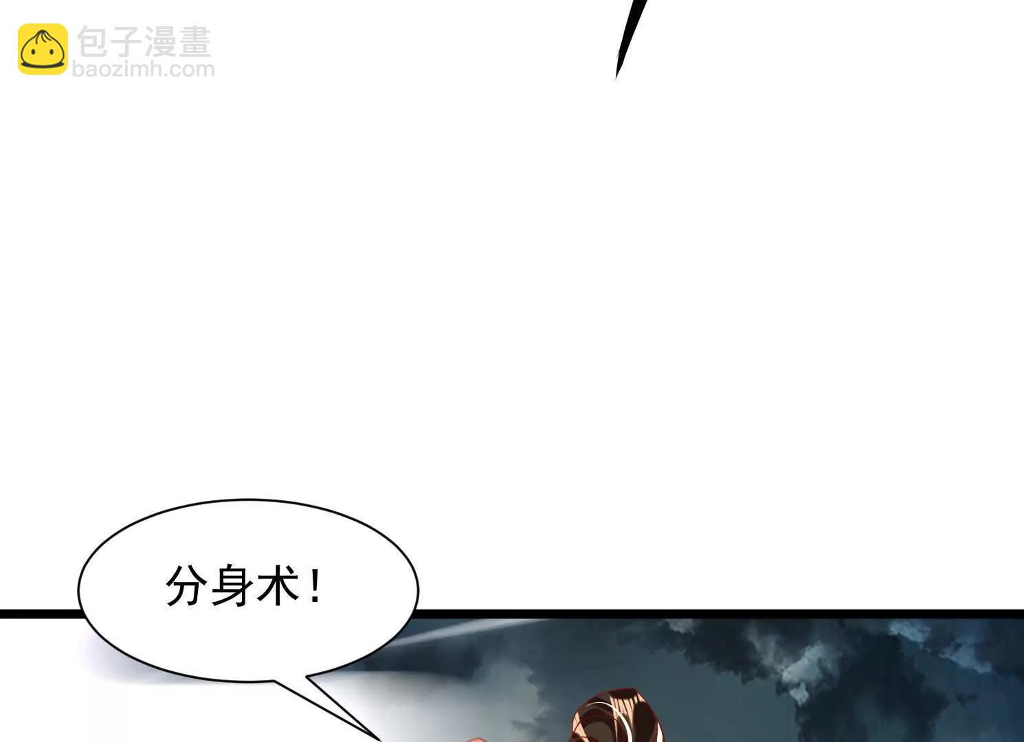 71话 神魂俱灭(1/2)-第71话