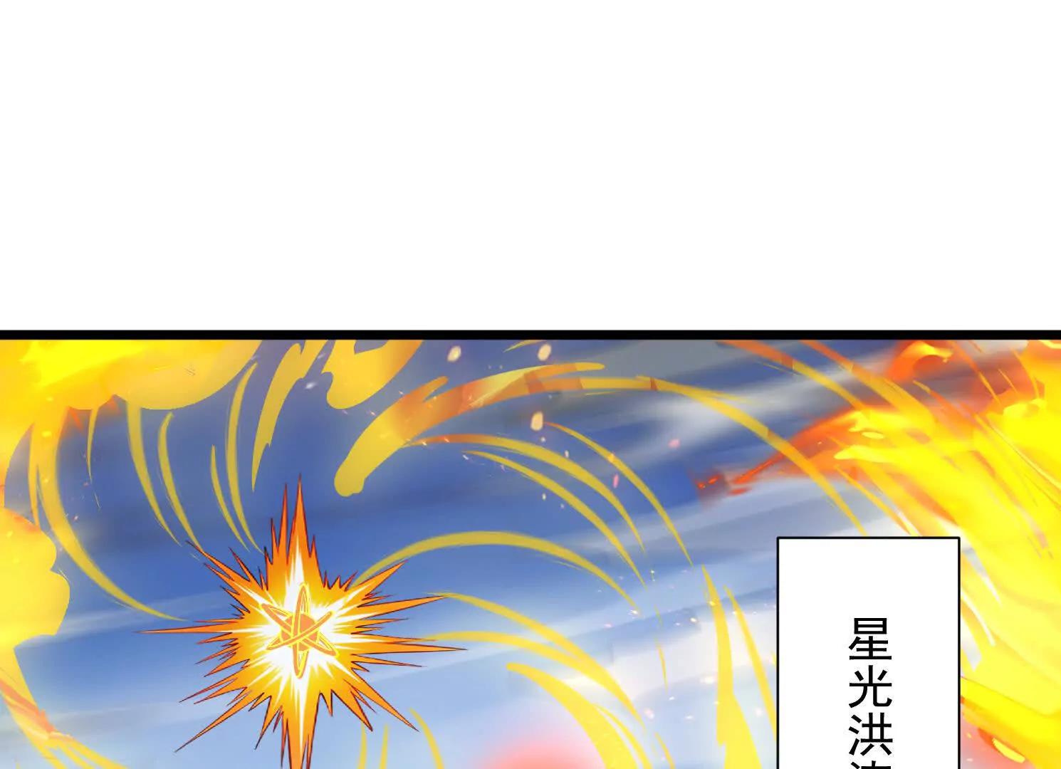 71话 神魂俱灭(1/2)-第71话
