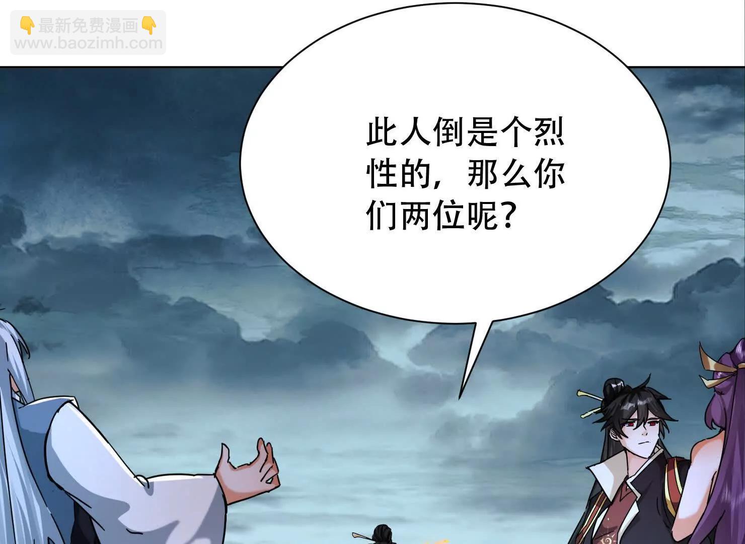 73话 该你上场了(1/2)-第73话