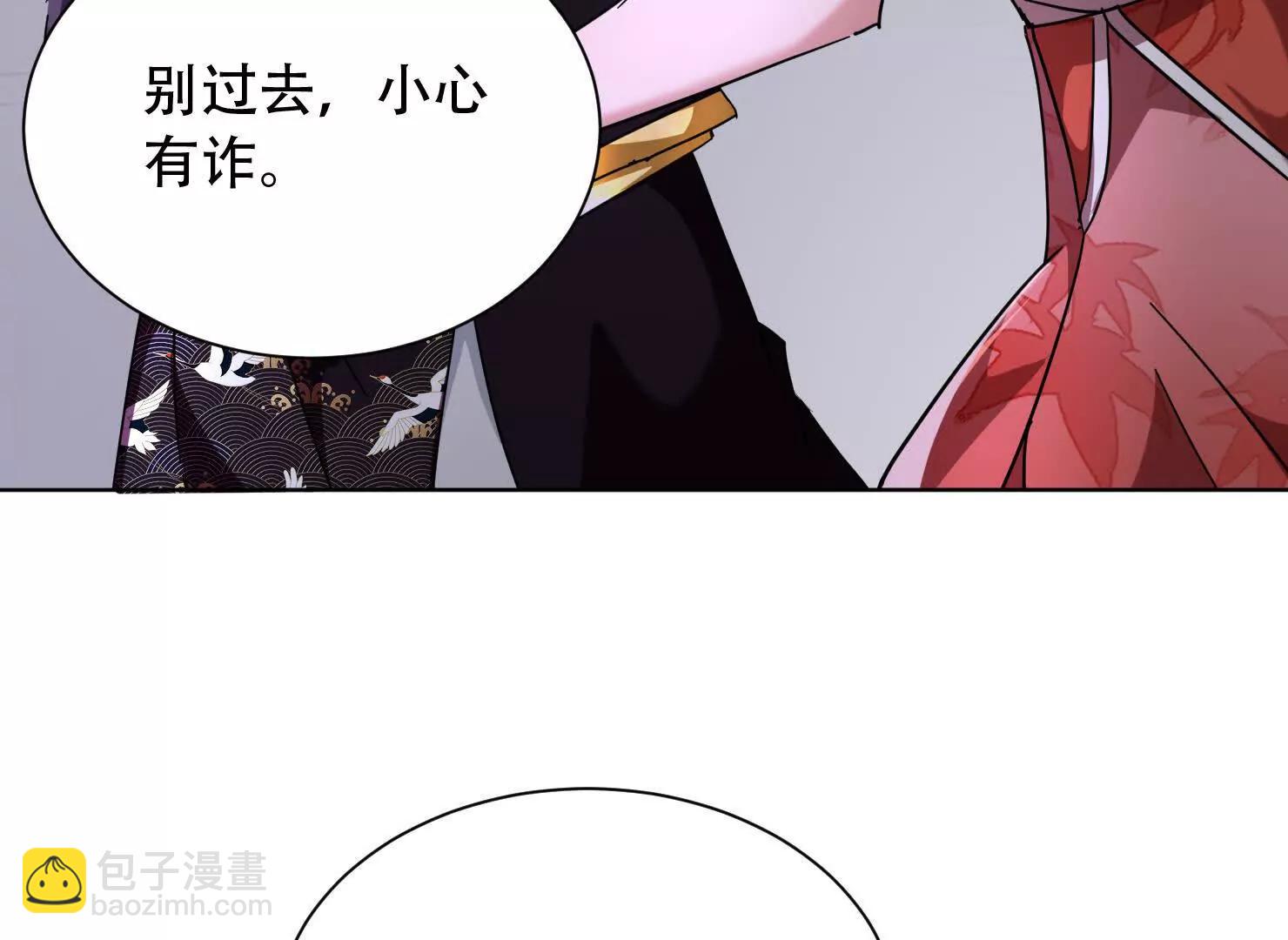 73话 该你上场了(1/2)-第73话