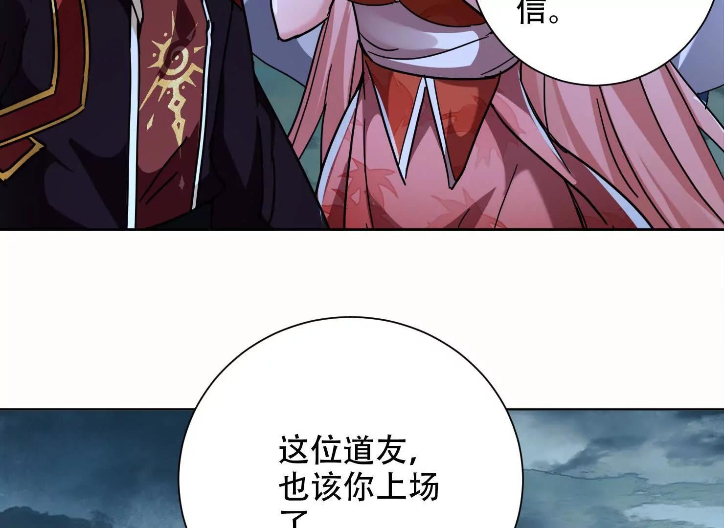 73话 该你上场了(1/2)-第73话