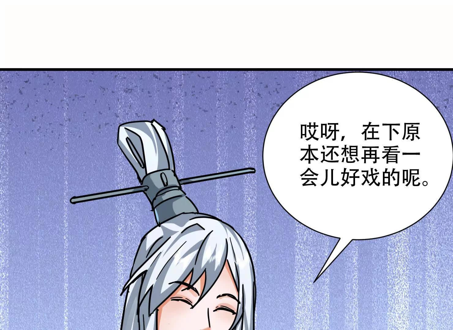 73话 该你上场了(1/2)-第73话