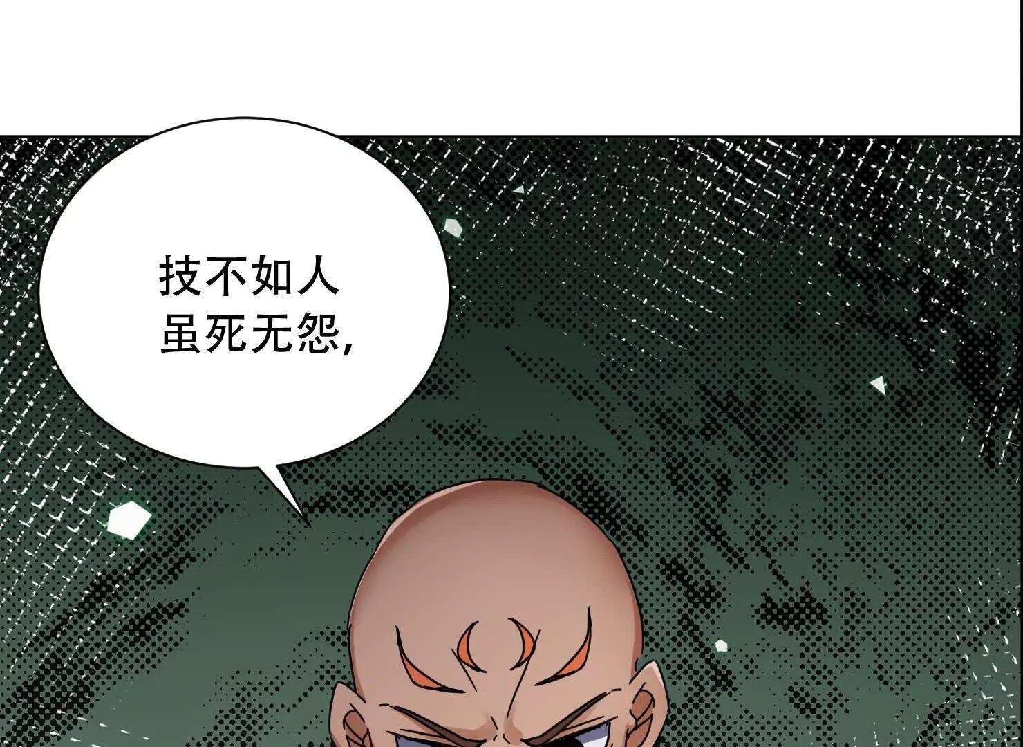 73话 该你上场了(1/2)-第73话