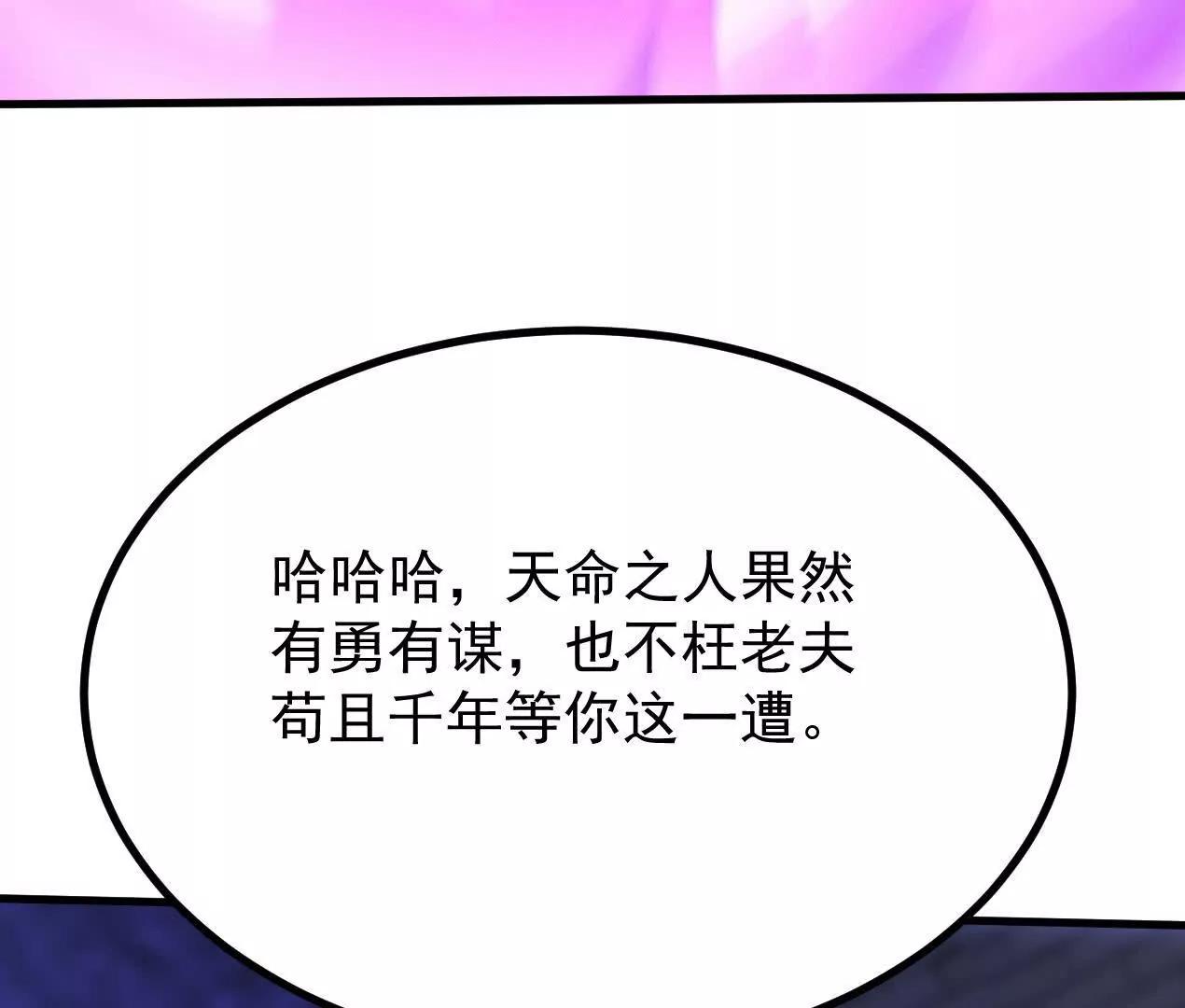 75话 考验(1/2)-第75话