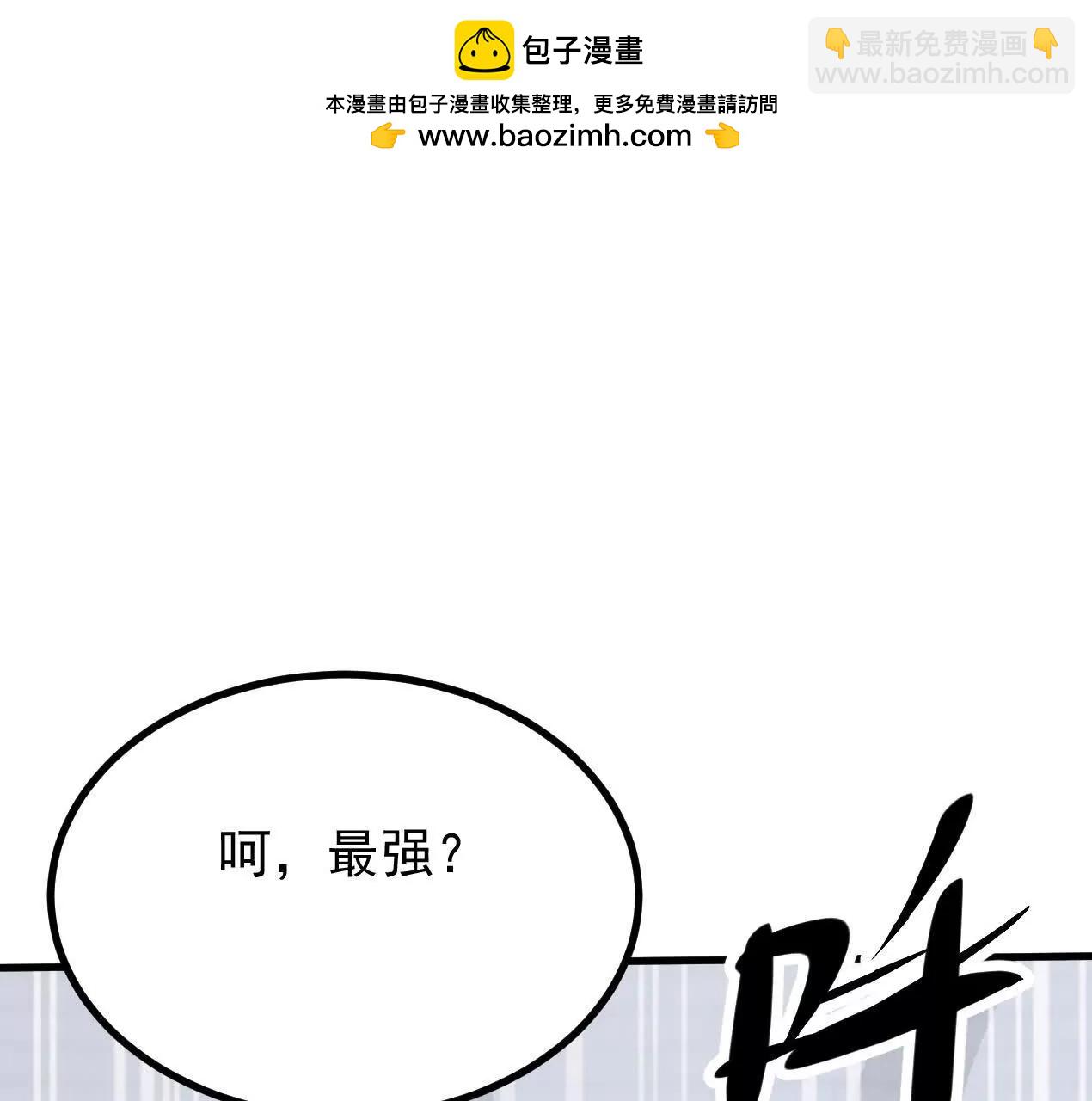 75话 考验(1/2)-第75话