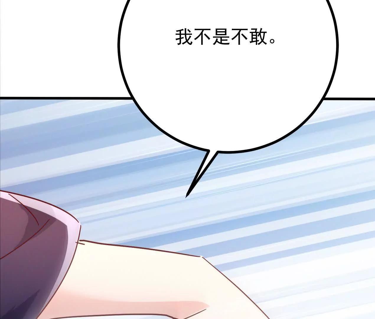 77话 没用的棋子(1/2)-第77话