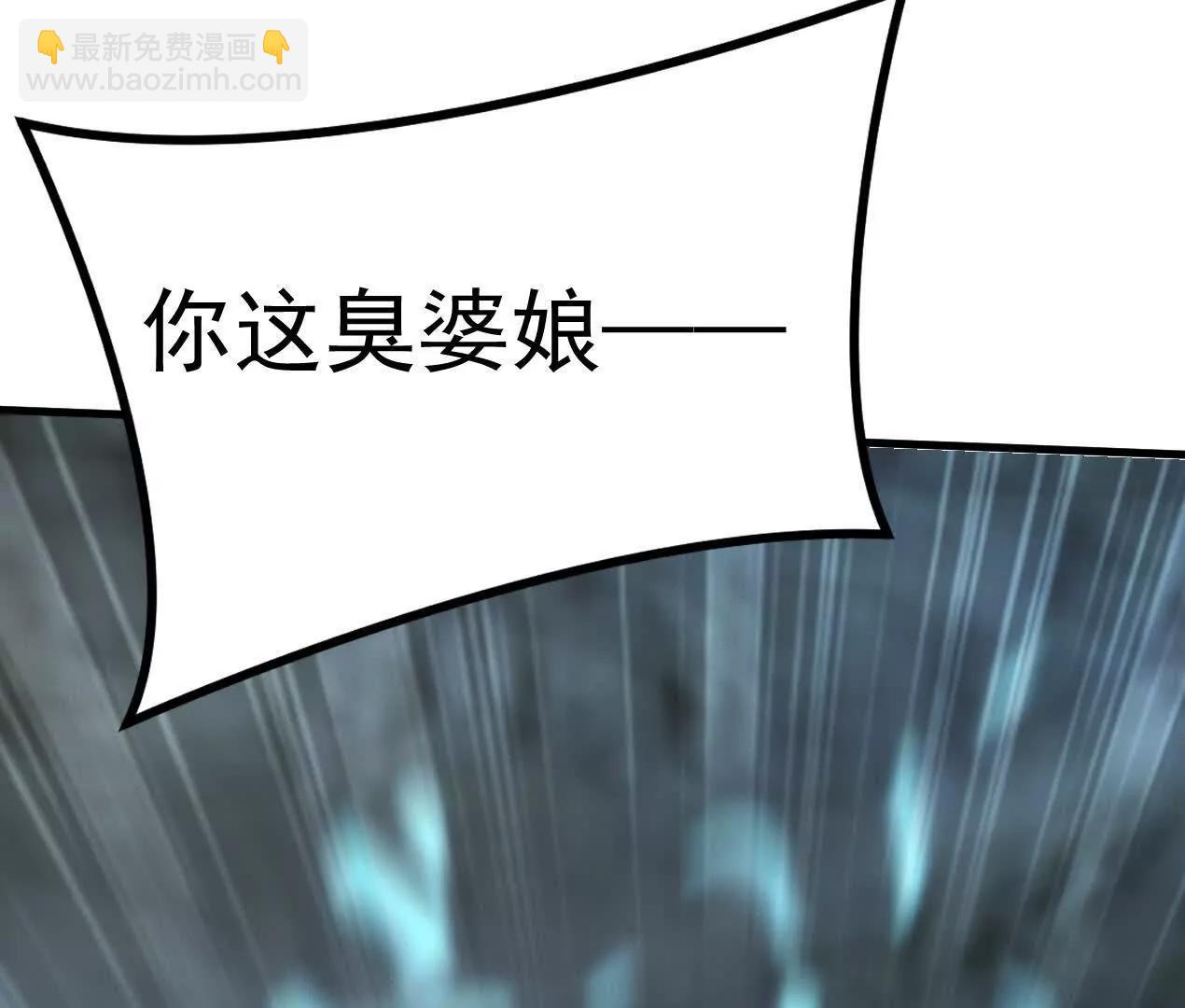 77话 没用的棋子(1/2)-第77话
