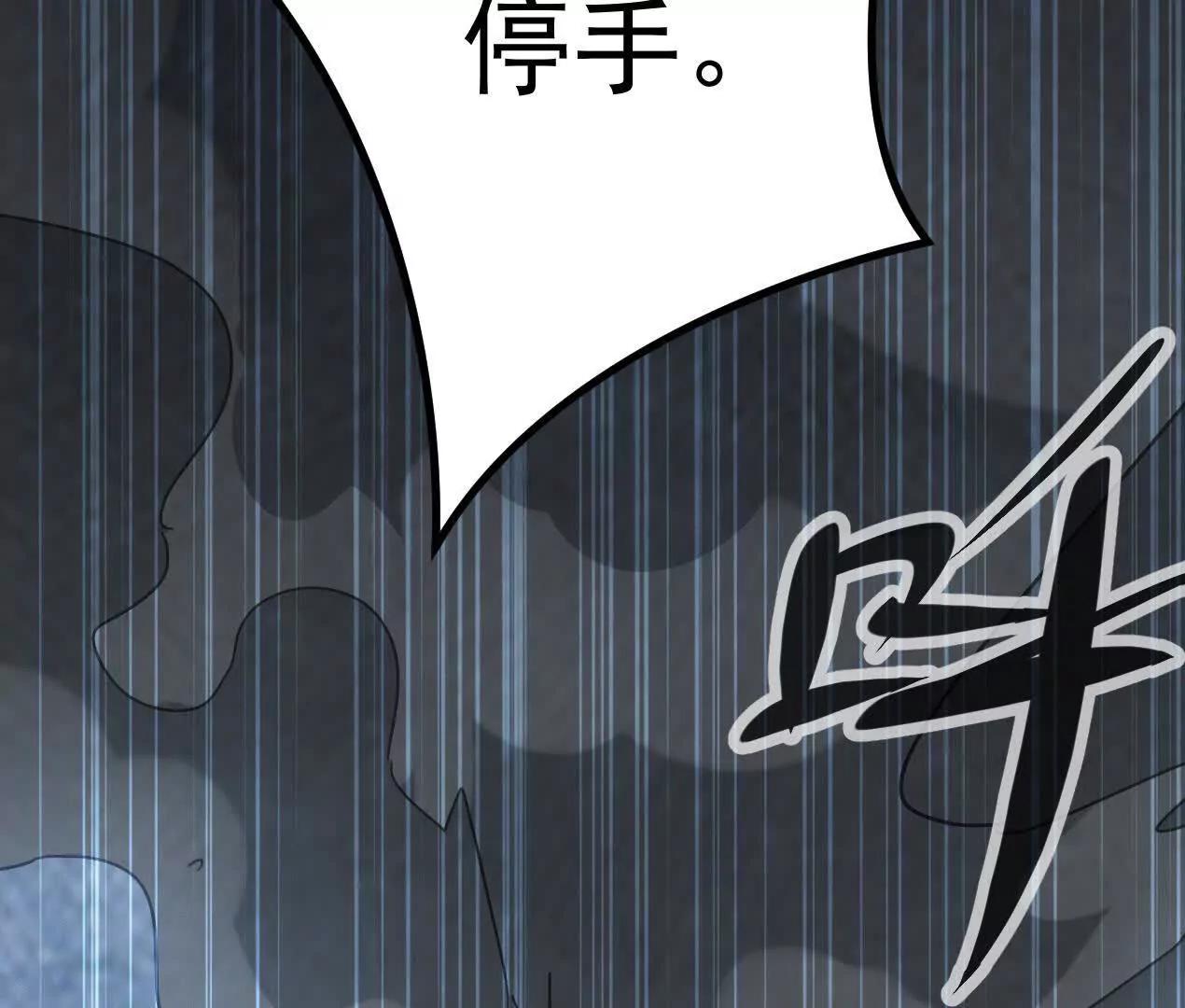 77话 没用的棋子(1/2)-第77话