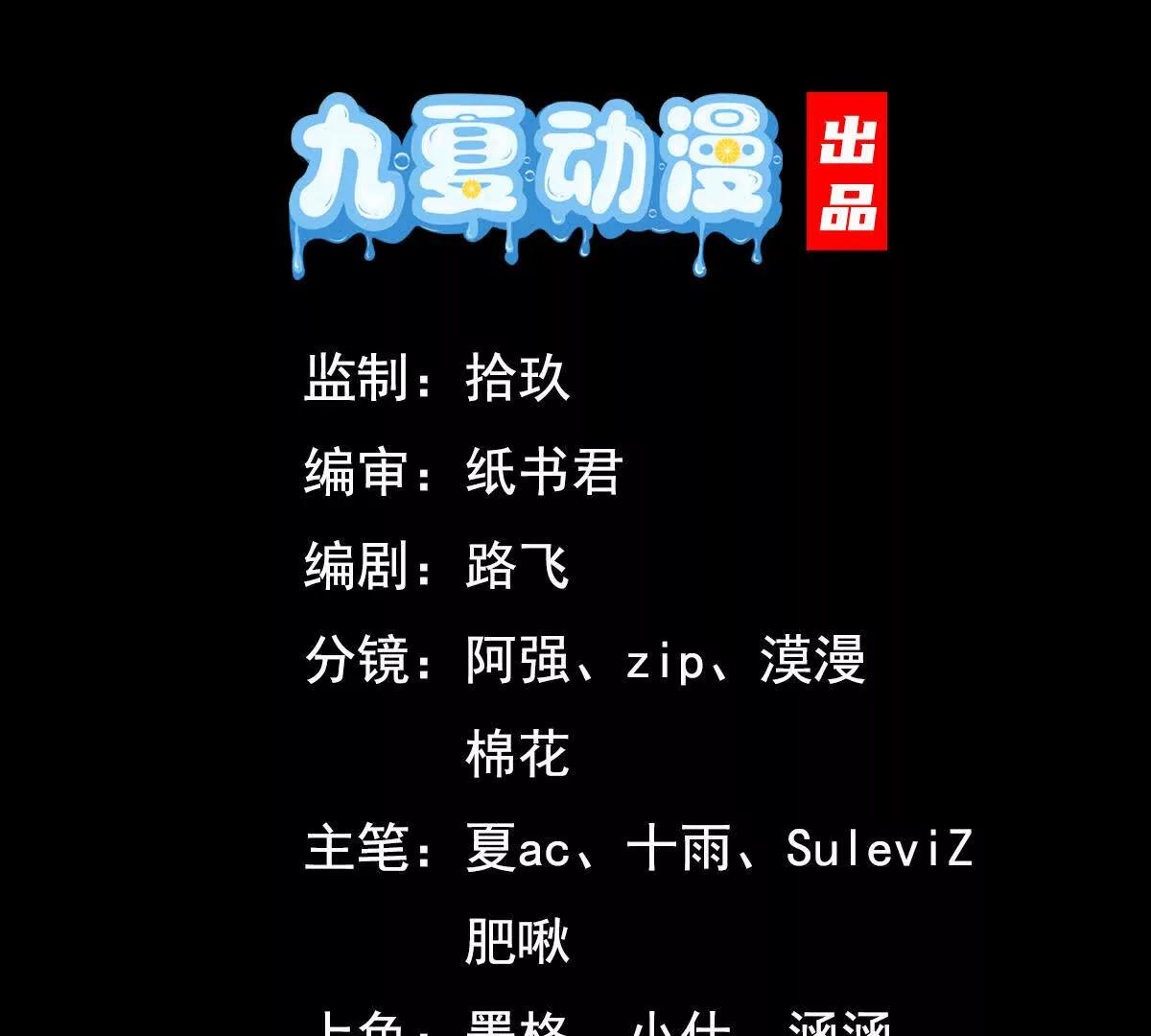 77话 没用的棋子(1/2)-第77话