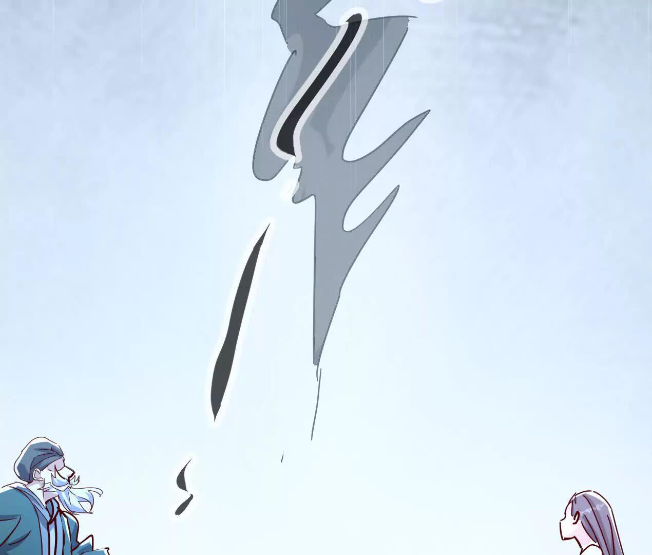 77话 没用的棋子(1/2)-第77话