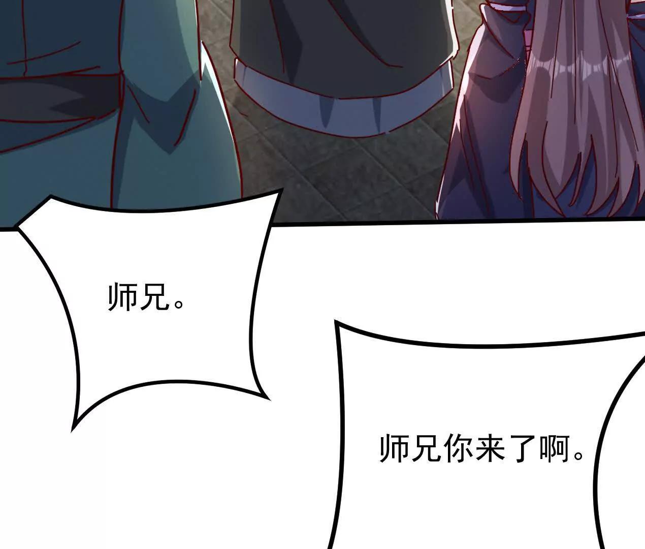 77话 没用的棋子(1/2)-第77话