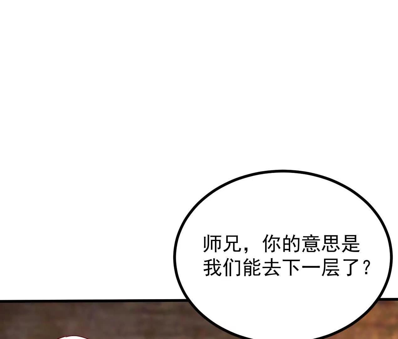 77话 没用的棋子(1/2)-第77话