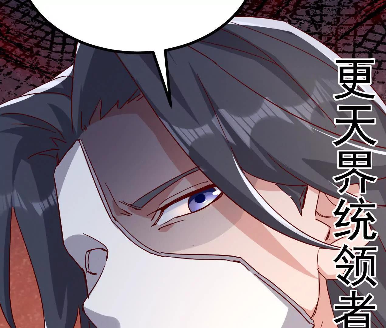 77话 没用的棋子(1/2)-第77话