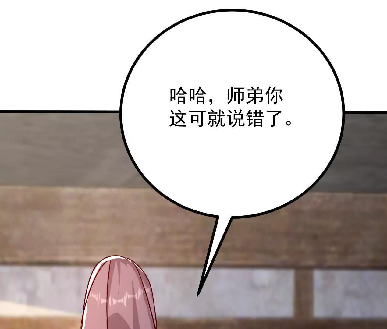 77话 没用的棋子(1/2)-第77话