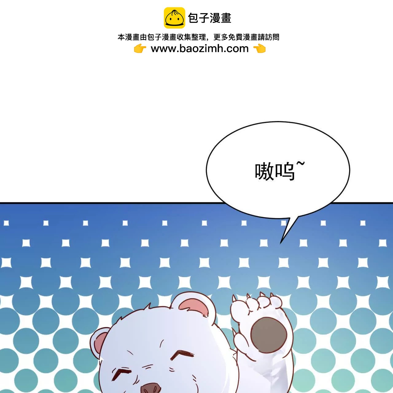 79话 清理门户(1/3)-第79话