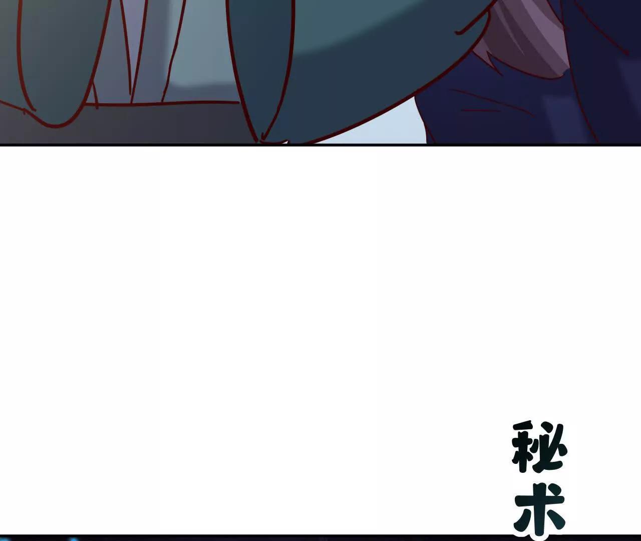 79话 清理门户(1/3)-第79话
