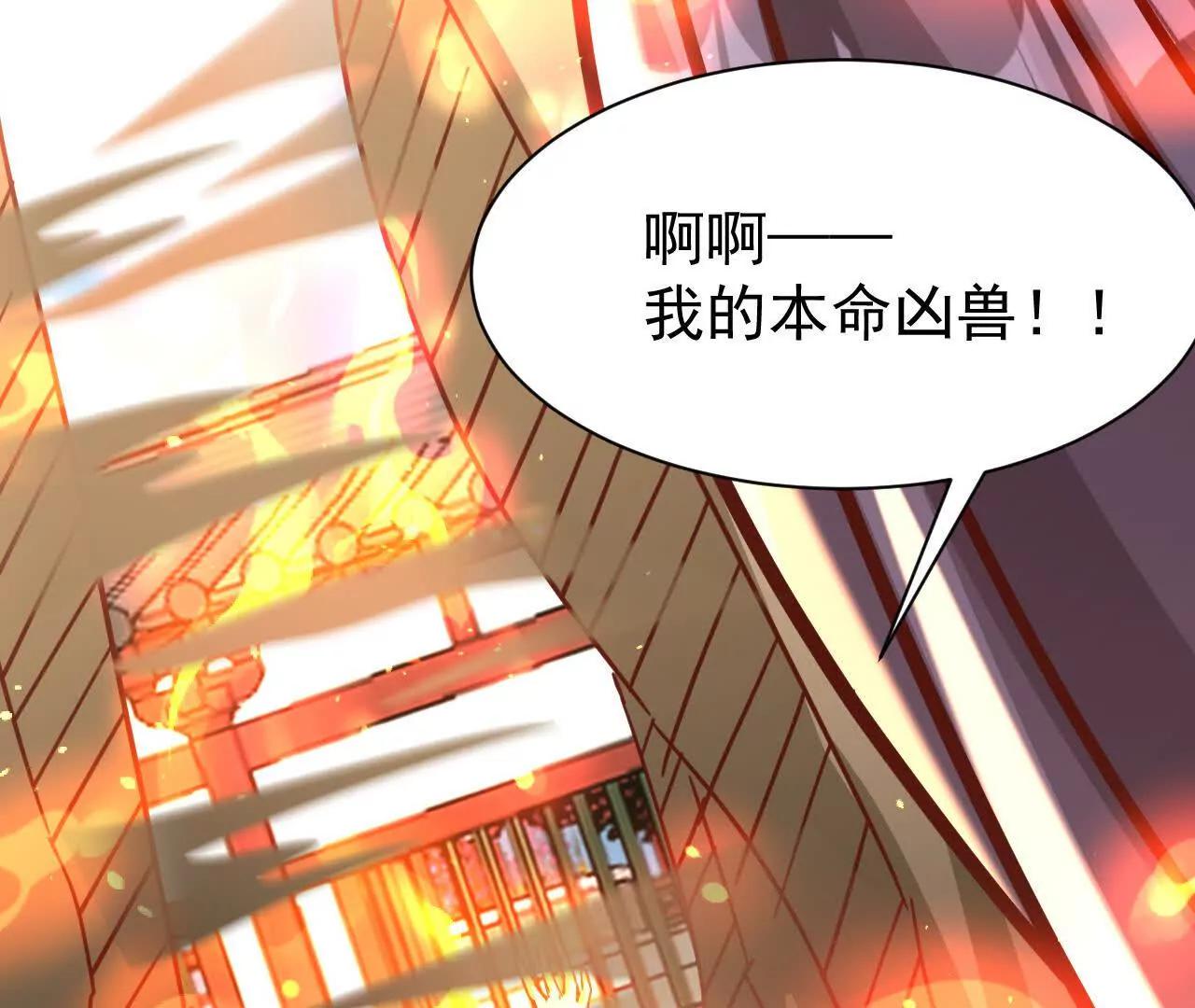 79话 清理门户(1/3)-第79话