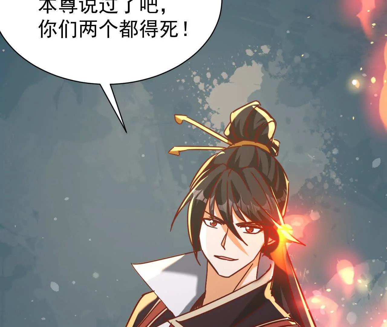 79话 清理门户(1/3)-第79话