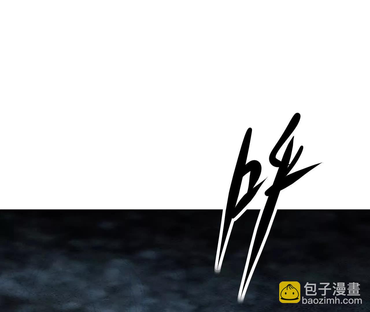 79话 清理门户(1/3)-第79话