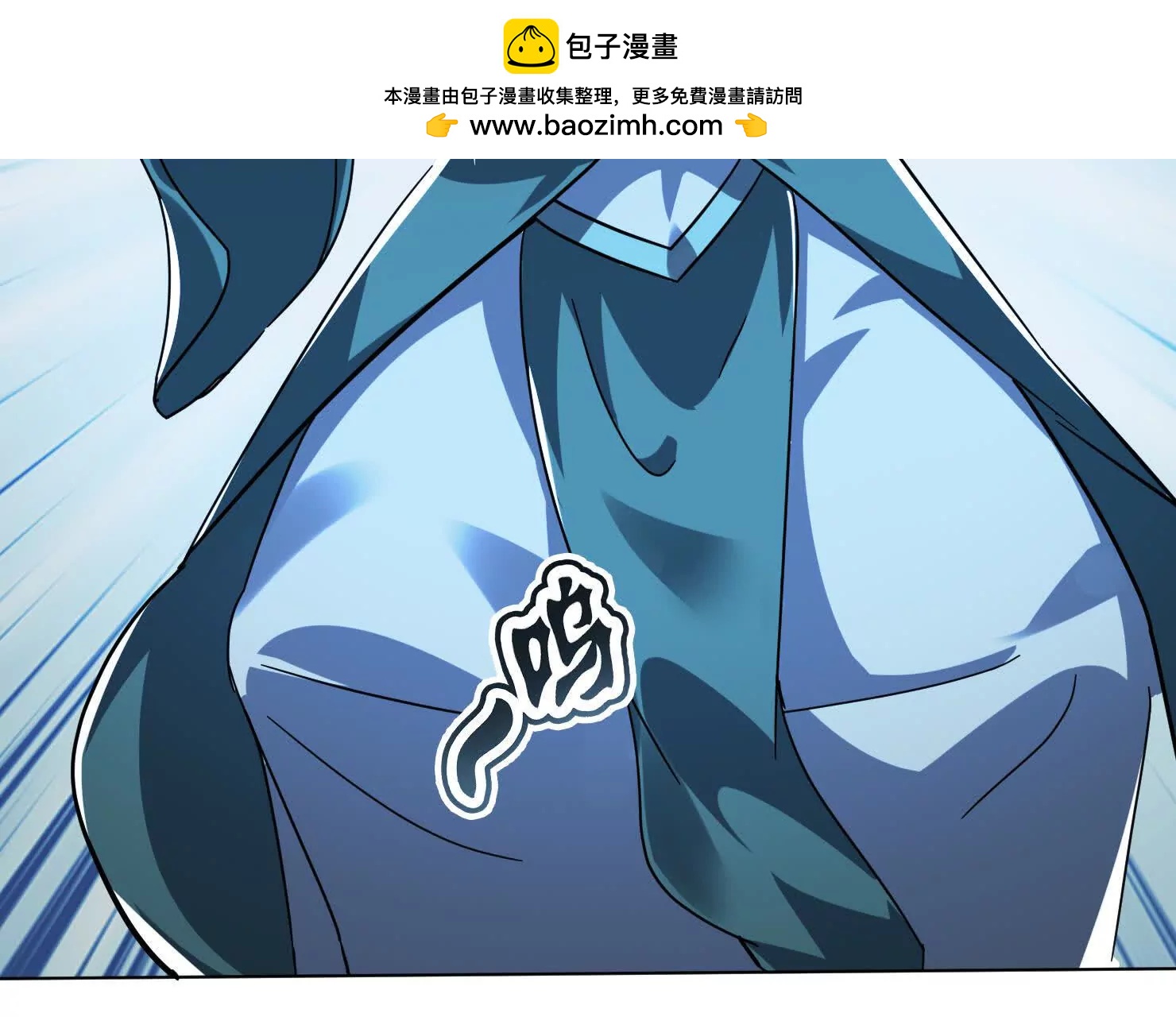 81话 两个一起杀(1/2)-第81话