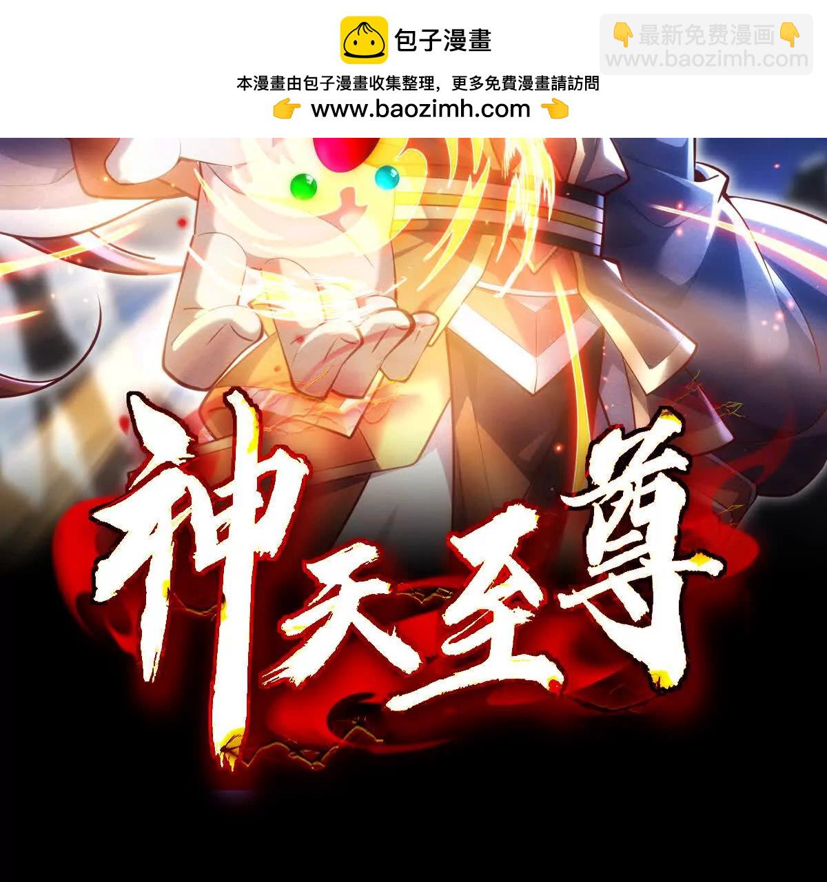 81话 两个一起杀(1/2)-第81话