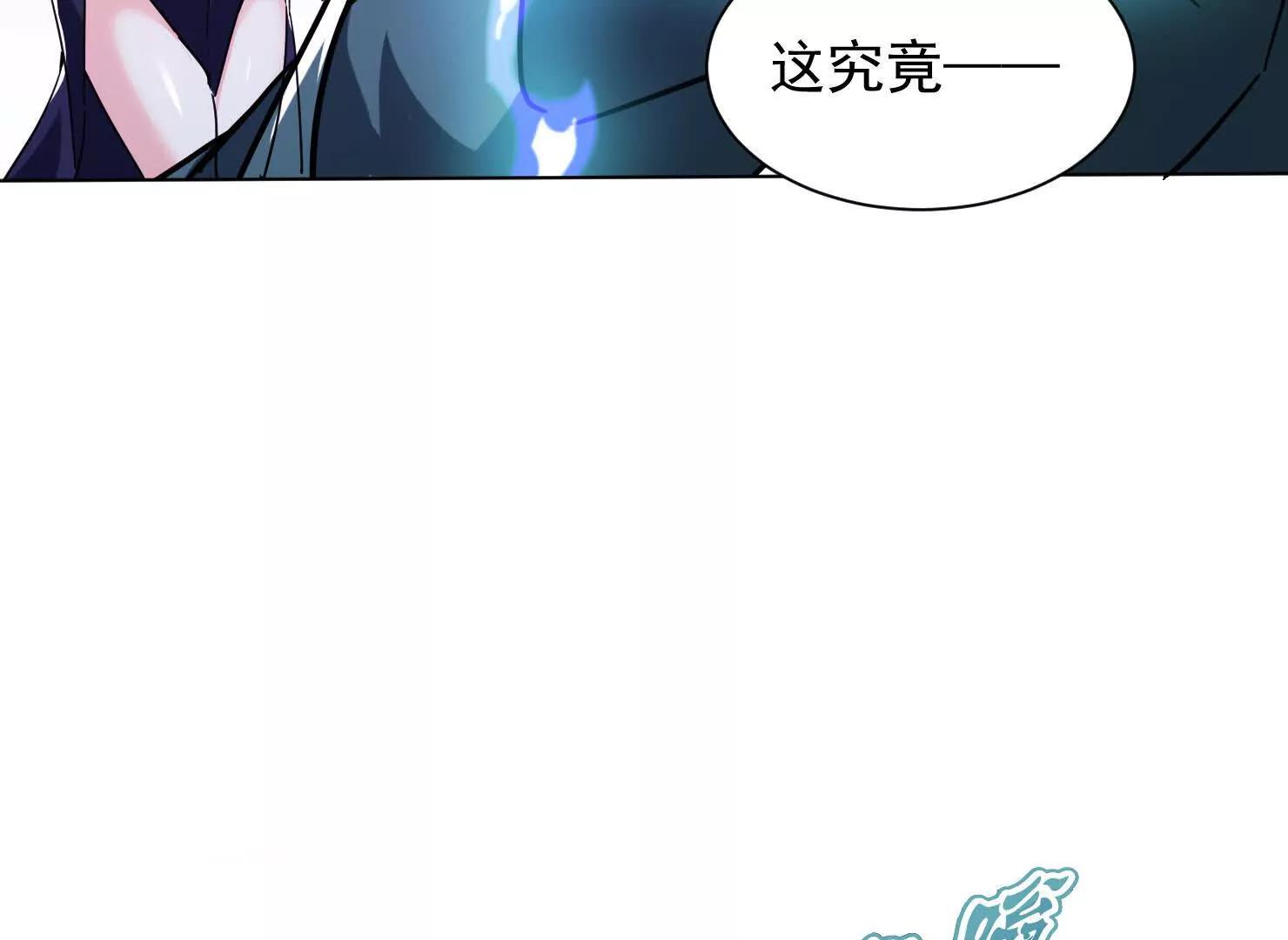 81话 两个一起杀(1/2)-第81话