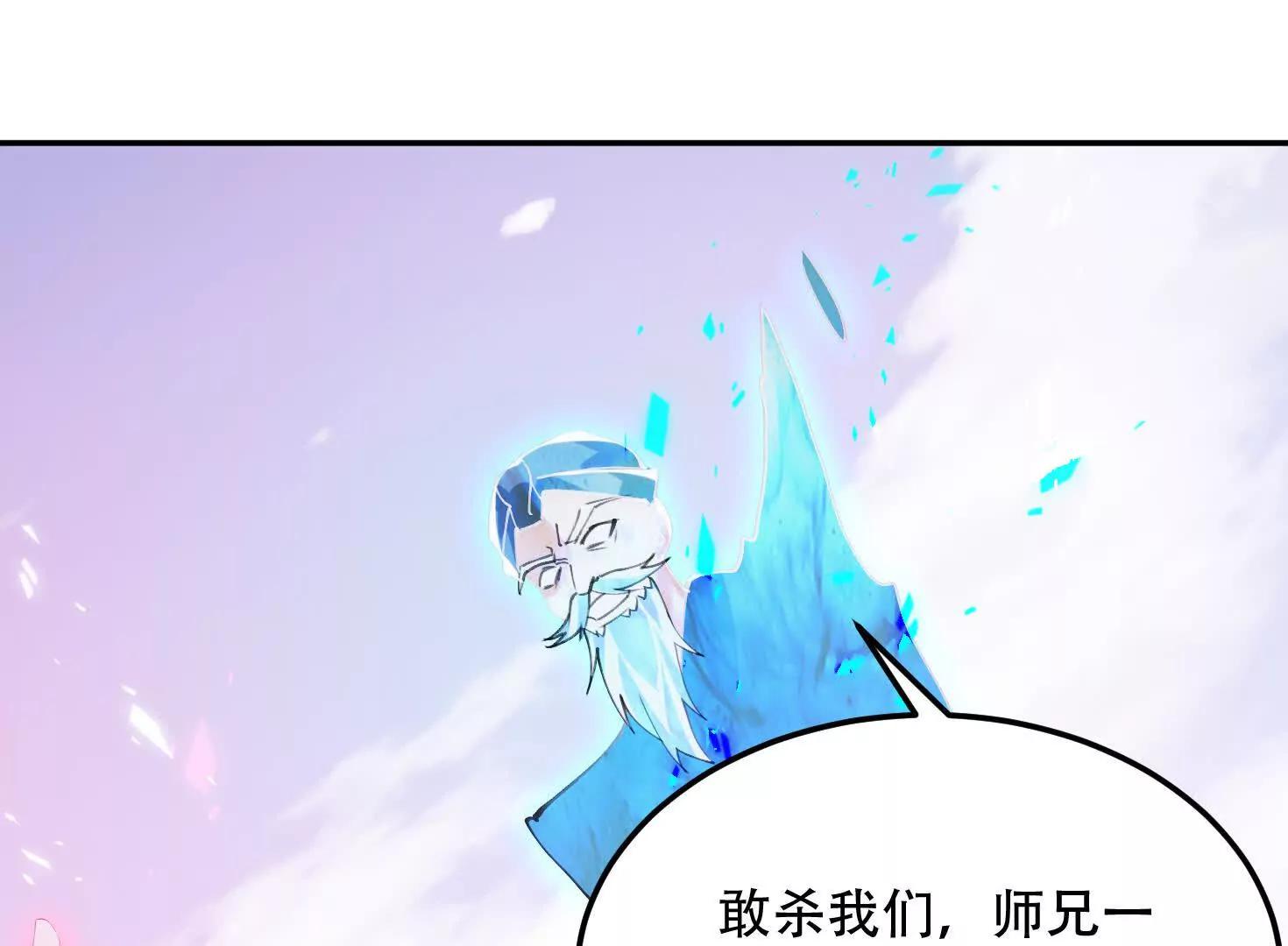 81话 两个一起杀(1/2)-第81话