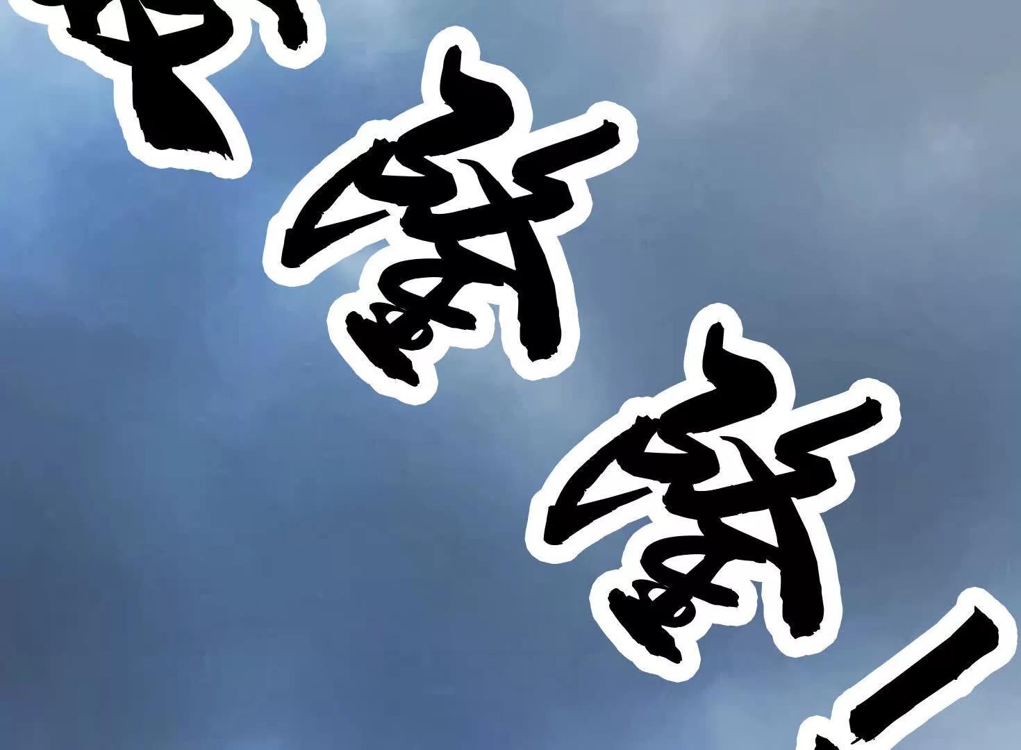 81话 两个一起杀(1/2)-第81话