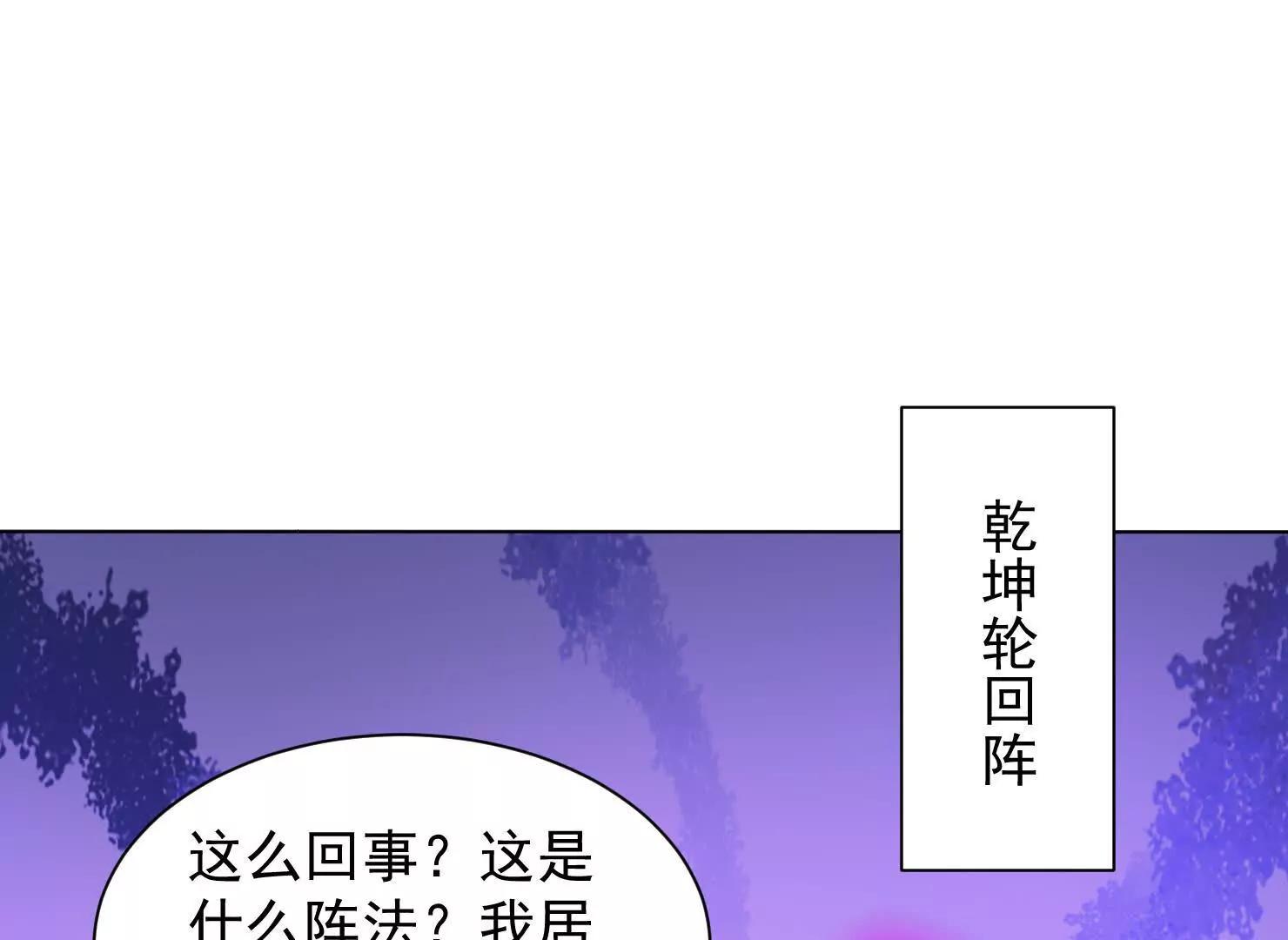 81话 两个一起杀(1/2)-第81话