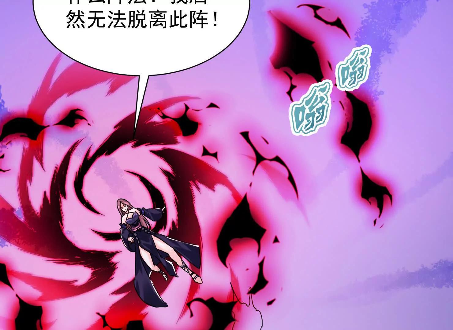 81话 两个一起杀(1/2)-第81话