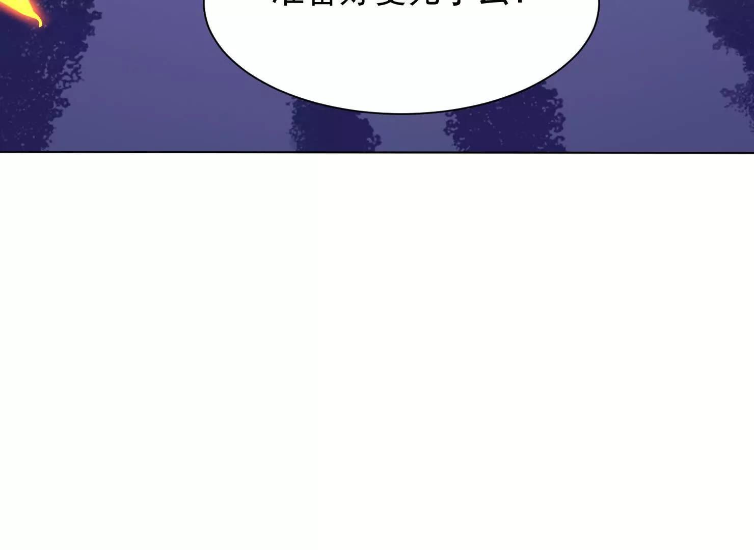 81话 两个一起杀(1/2)-第81话