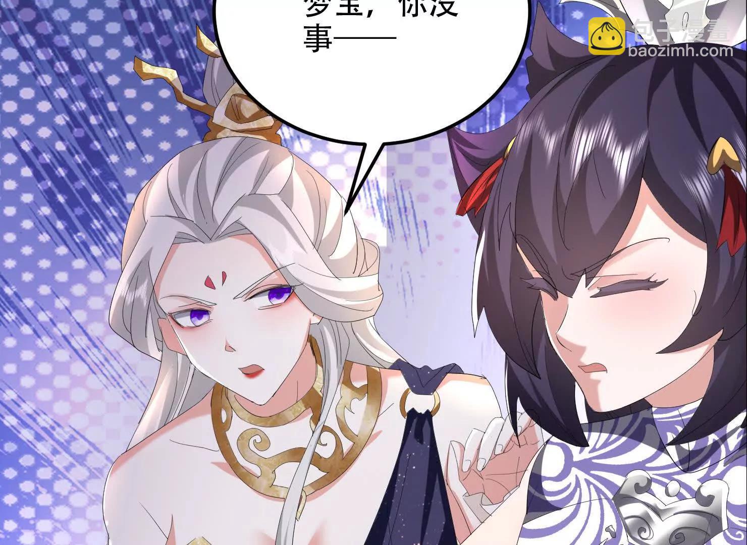 83话 带老婆见爹娘(1/3)-第83话