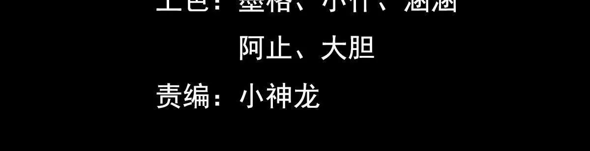 83话 带老婆见爹娘(1/3)-第83话