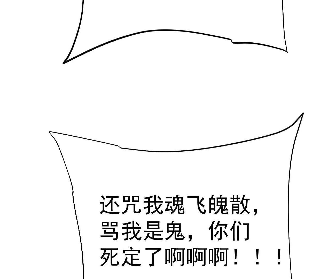 83话 带老婆见爹娘(1/3)-第83话