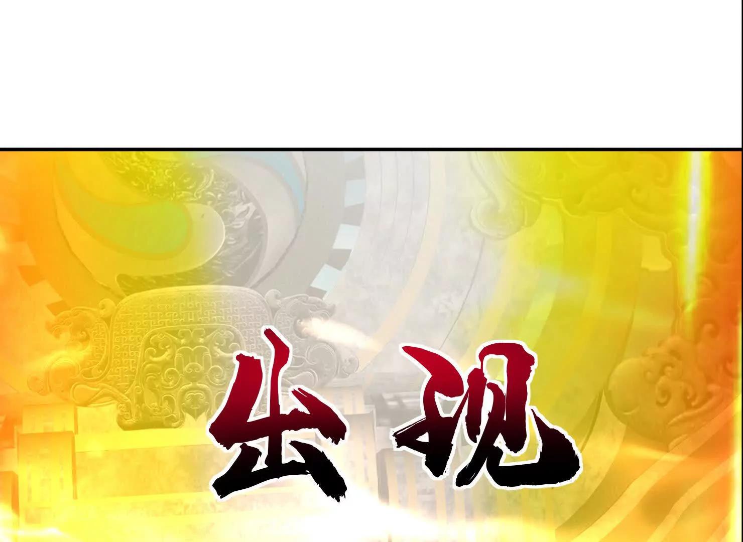 83话 带老婆见爹娘(1/3)-第83话