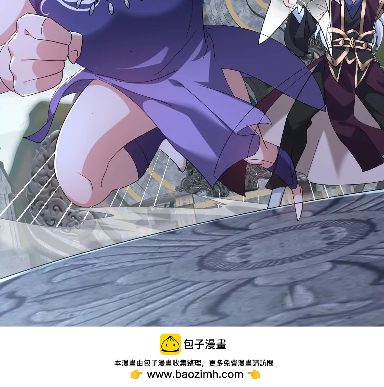 83话 带老婆见爹娘(1/3)-第83话