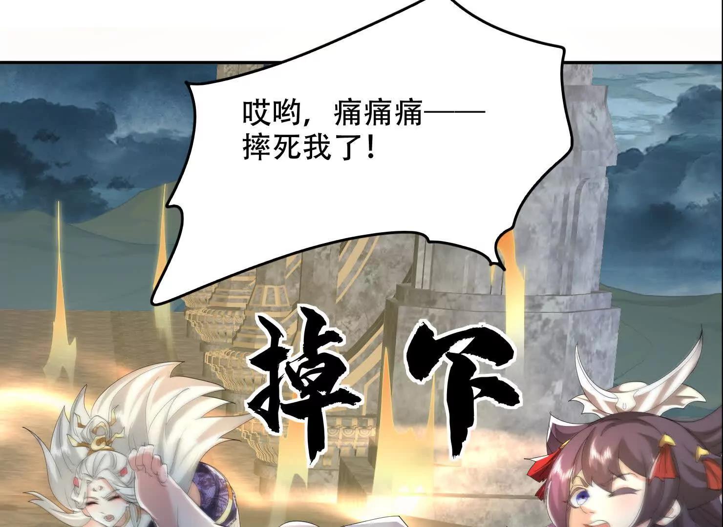 83话 带老婆见爹娘(1/3)-第83话